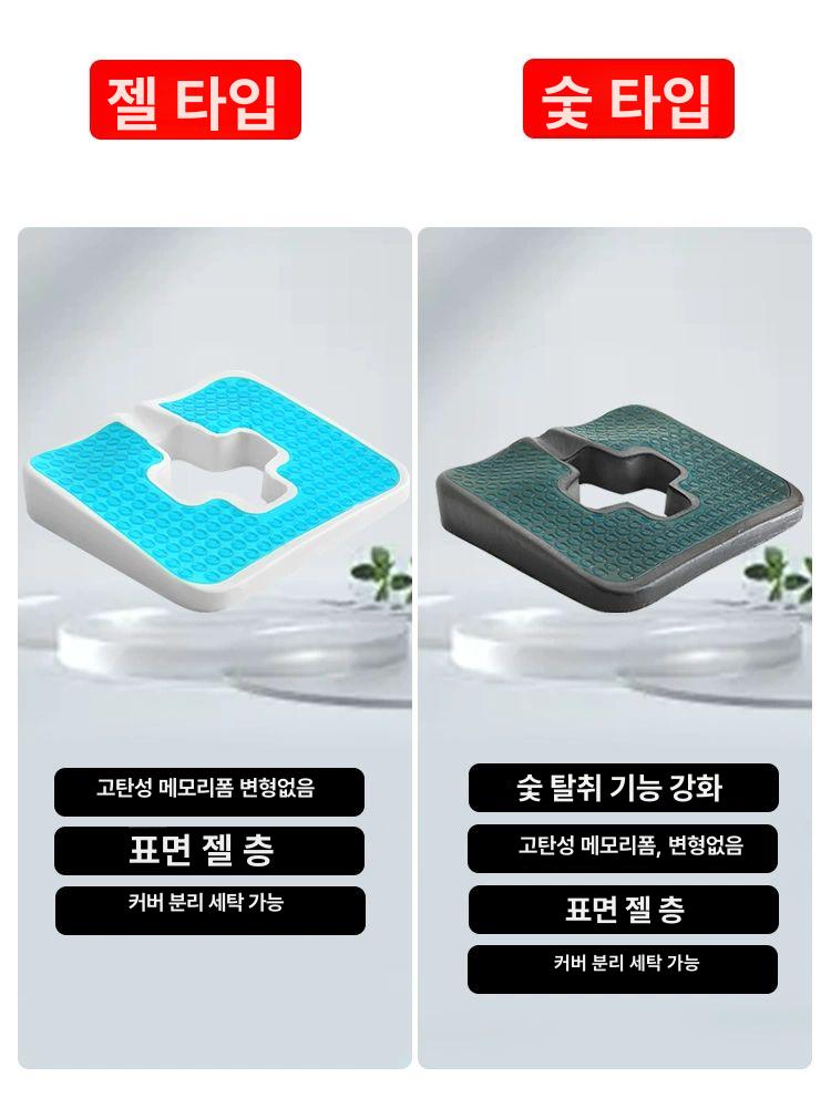 꼬리뼈 방석 욕창 예방 메모리폼 패드 엉덩이 휠체어 통기성 쿠션 편안 - 상세 이미지 3
