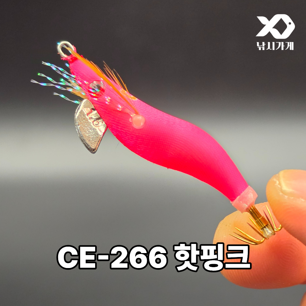 카포스 세네에기 이카 드롭퍼 1.5호 쭈꾸미 갑오징어 낚시 드로퍼 한치 미니 이미지 8