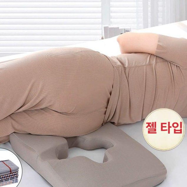 꼬리뼈 방석 욕창 예방 메모리폼 패드 엉덩이 휠체어 통기성 쿠션 편안 - 상품 이미지