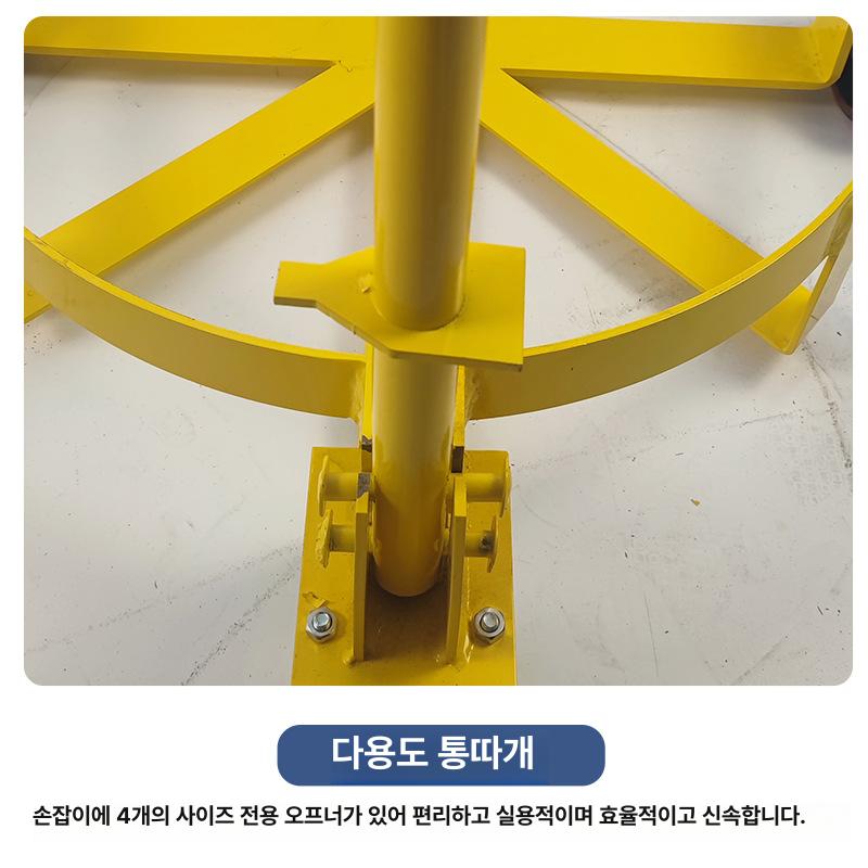 밀차 드럼통 캐리어 산업용 기름통 말통 200L 드럼 이송 운반 이동용 견고한 스틸 철제 브레이크 휠 + 화이트 휠 - 상세 이미지 4