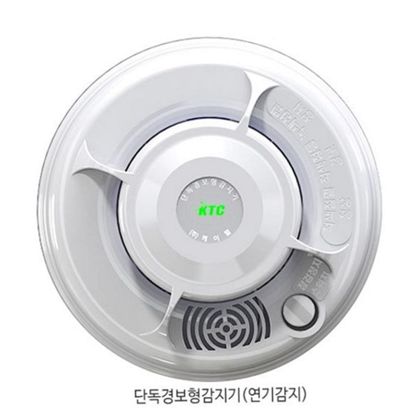 가정용 단독 경보형 감지기 소방 화재 연기 감지기 배터리형 주택용 - 상품 이미지