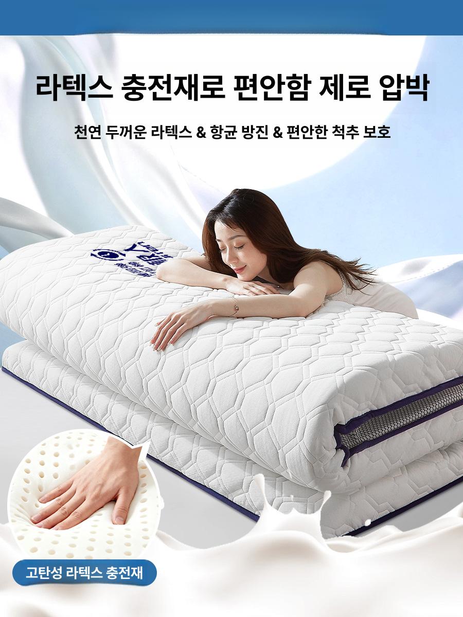 라텍스 매트리스 토퍼 침대 메모리폼 더블사이즈 핫앤쿨 접이식 자취 수면매트 - 상세 이미지 3