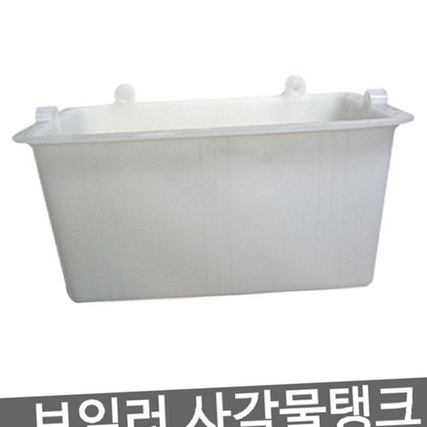직사각형 보일러 사각 물탱크 플라스틱 보일러 보충수 물통 설비 급수 - 상품 이미지