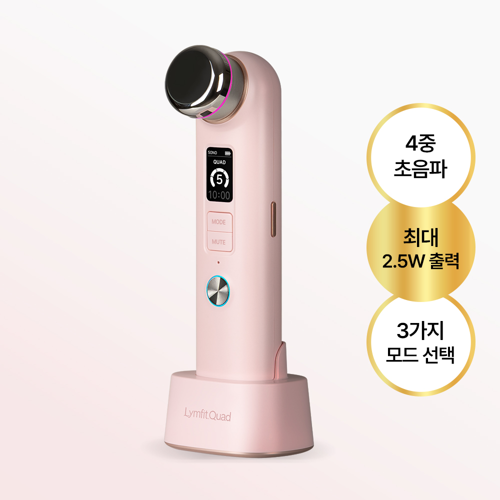 림핏쿼드 물방울초음파 홈케어 뷰티디바이스 4중주파수 피부관리기 - 상세 이미지 2