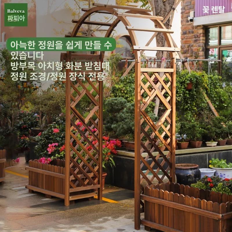 아치문벤치 넝쿨 펜스 탄화목 아치형 벤치 일체형 야외정원 조경용품 덩굴식물 지지대 휴식 시장 100cm 가구용 두꺼운 강화형 시멘트 - 상품 이미지