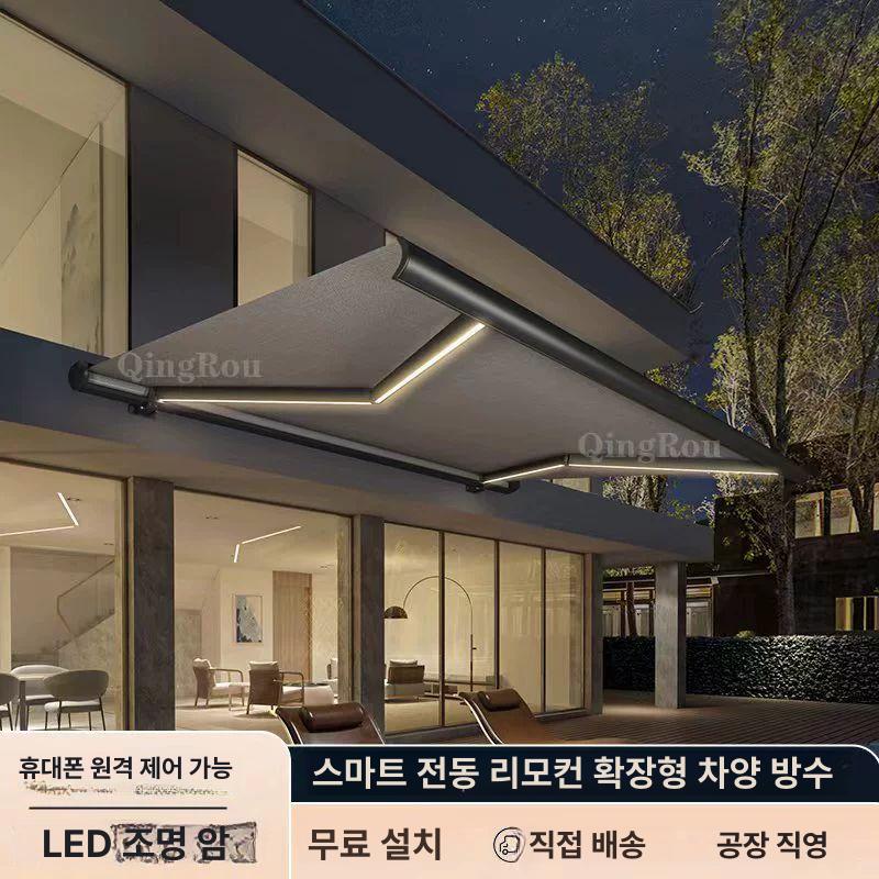 전동 어닝 테라스 지붕 연장 그늘막 텐트 카페 개폐식 길이 5mx확장 2.5m - 상세 이미지 4