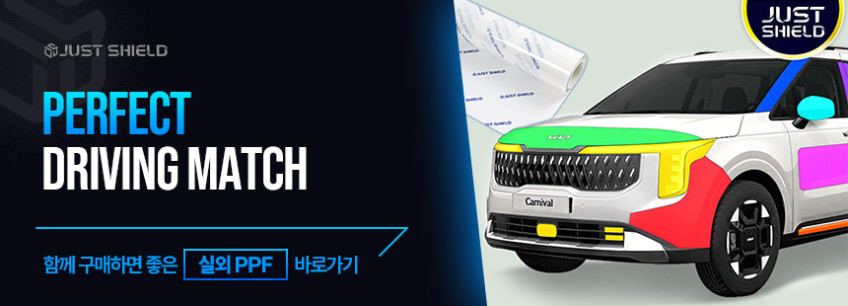 저스트쉴드 카니발 KA4 페이스리프트 보호필름 디스플레이 네비게이션필름 퓨어매트 AG 판매처 상세 정보 이미지 1