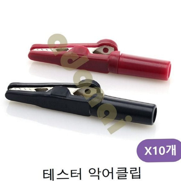 전선 전기 악어 클립 단자 전자 악어 클립 집게 부품 - 상품 이미지