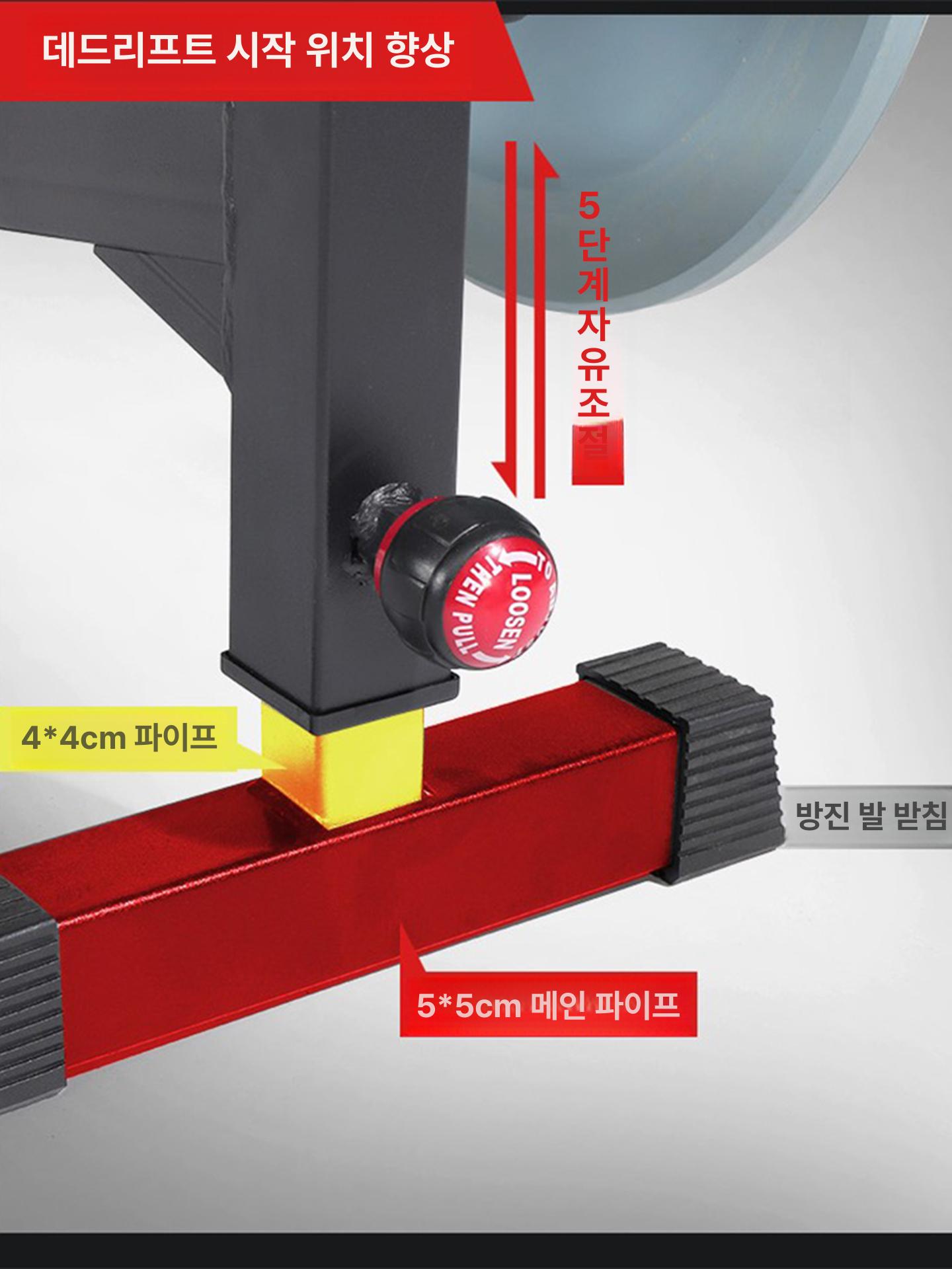 슬링 데드 랙 리프트 거치대 홈짐 받침대 역도 리프레셔 바벨 헬스 홈트 트레이닝 - 상세 이미지 5