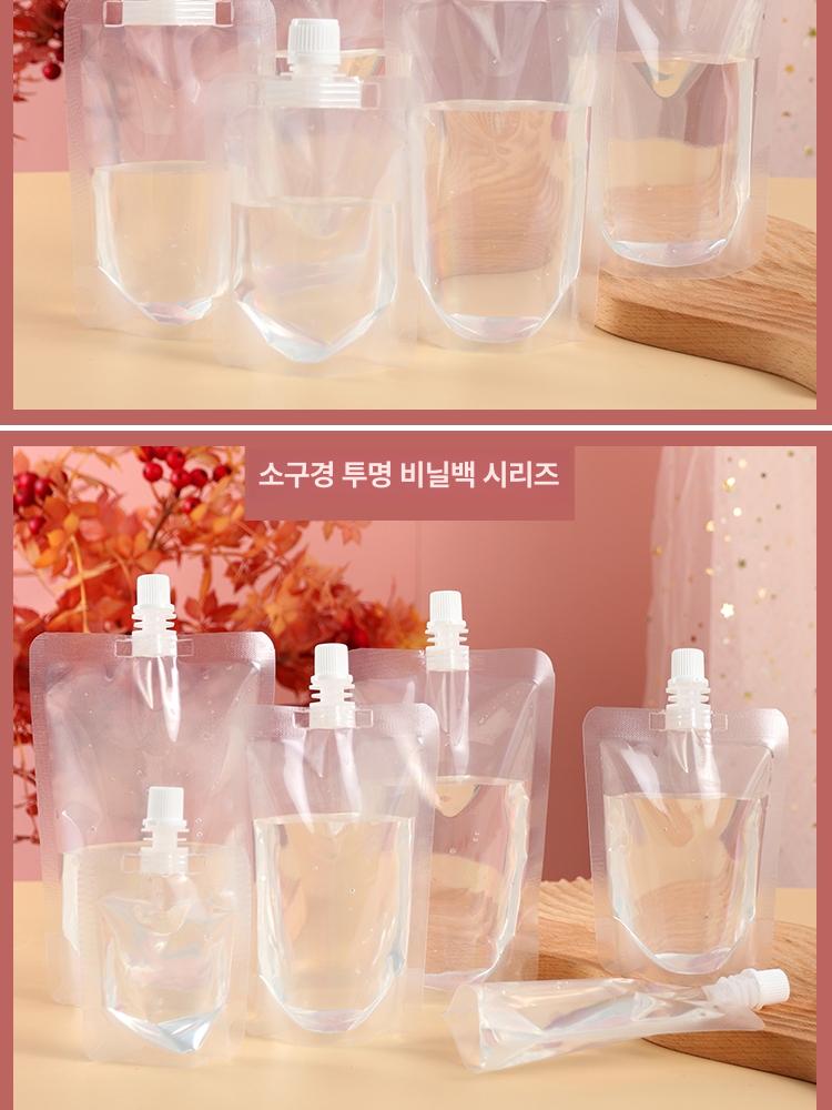 일회용 비닐팩 투명 봉지 포장 위생용품 음료포장 테이크아웃 깨끗한 식품용 - 상품 이미지
