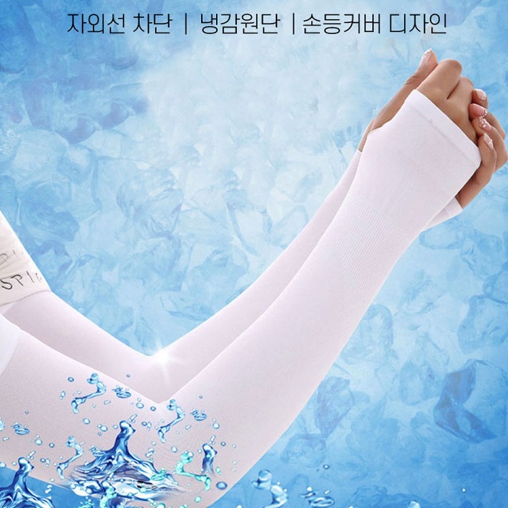 팔토시 자외선차단 쿨토시 냉감 여름 손등 운전 골프 박대표마켓 - 상세 이미지 4