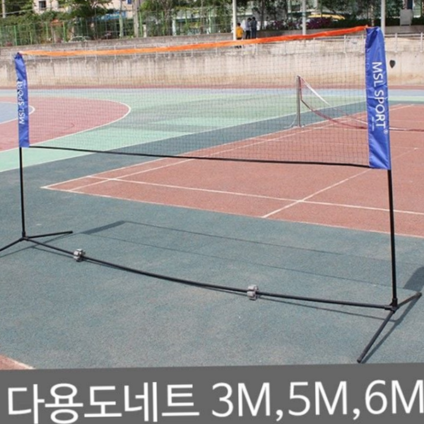 초경량 배드민턴 네트 접이식 이동식 네트 거치대 야외용 스포츠 - 상품 이미지
