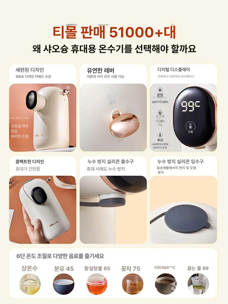 휴대용미니 이국주 물병 페트병 정수기 원룸 자취 여행용 베이지화이트 - 상세 이미지 5