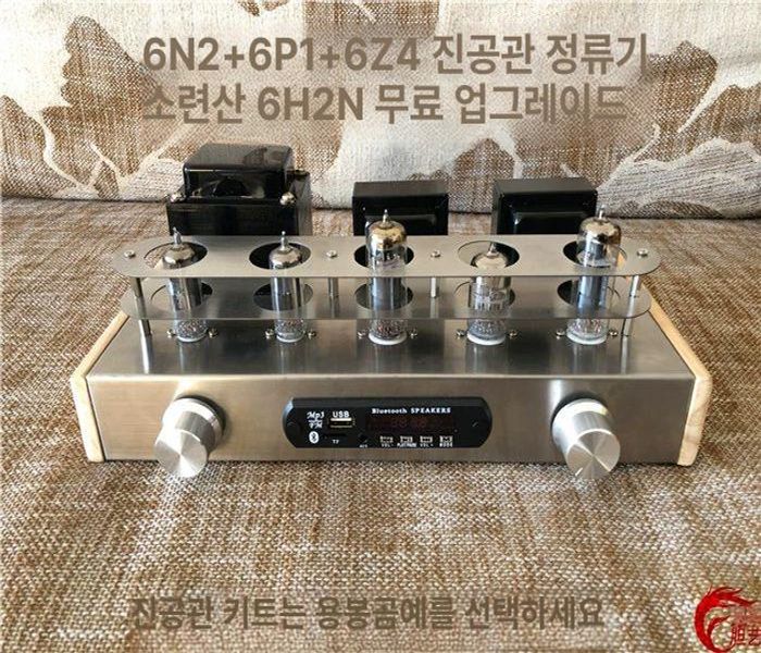 DIY 진공관 앰프 정류기 키트 사운드 램프 고급 블루 내장 키트 - 상세 이미지 4