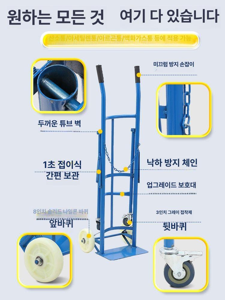까스통거치대 2구 산소통 산업용 금속 강철 튼튼한 6구 2단 대용량 안전 수직 고정 브래킷 없음 블루 두꺼운 - 상세 이미지 4