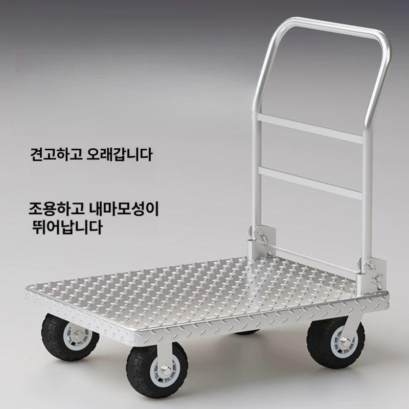 스테인레스 대차 카트 물류 사륜형 핸드카 창고 밀차 카 스테인리스 농장 손 수레 - 상세 이미지 2