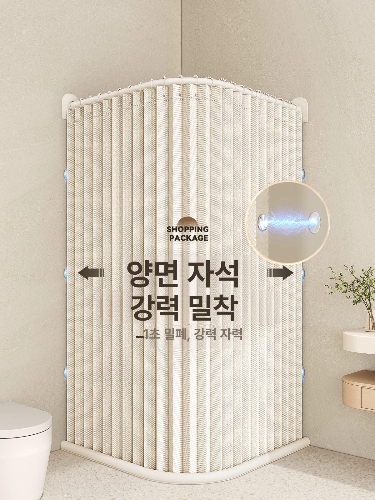 무타공 샤워커튼 가림막 칸막이 부스 욕실 파티션 커텐 [비자석] 베이지화이트 50-70x80-130 180x200cm - 상세 이미지 2