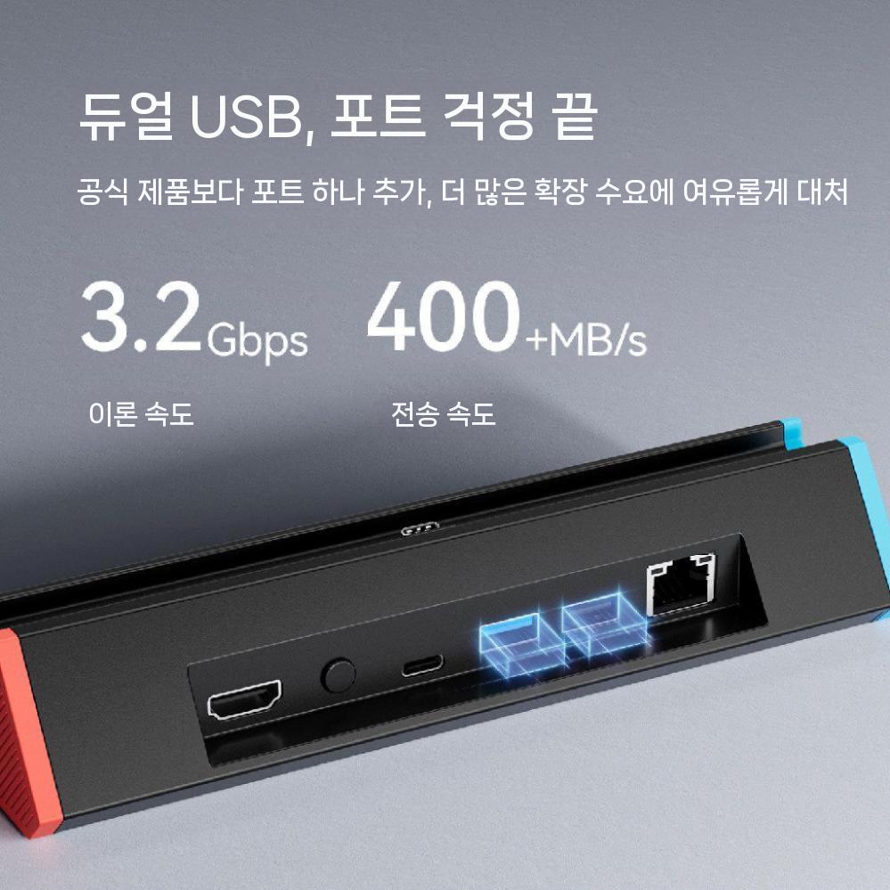 닌텐도 2세대 스위치2 프로젝션 베이스 NS2 거치대 도킹 스테이션 - 상세 이미지 4