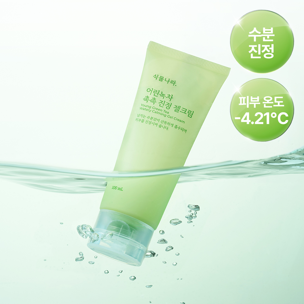 식물나라 어린녹차 촉촉 진정 젤 크림 100ml 이미지 1