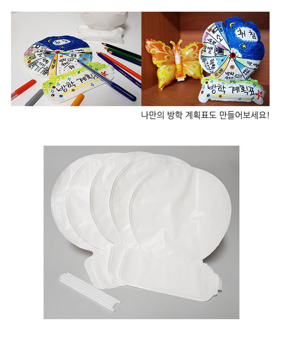 J2K 얼굴 풍선 만들기 캐릭터풍선 아트 이벤트 파티용품 (10P) - 상세 이미지 3