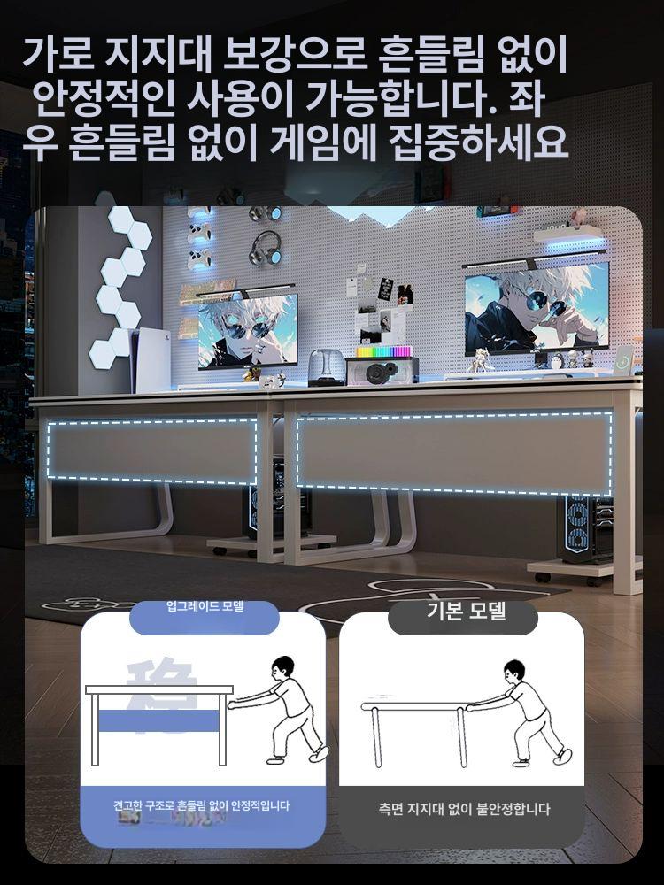 2인용 컴퓨터 책상 커플 게이밍 160cm 피시방 데스크 위너렉스 사무용 형 거실 학생용 - 상세 이미지 4