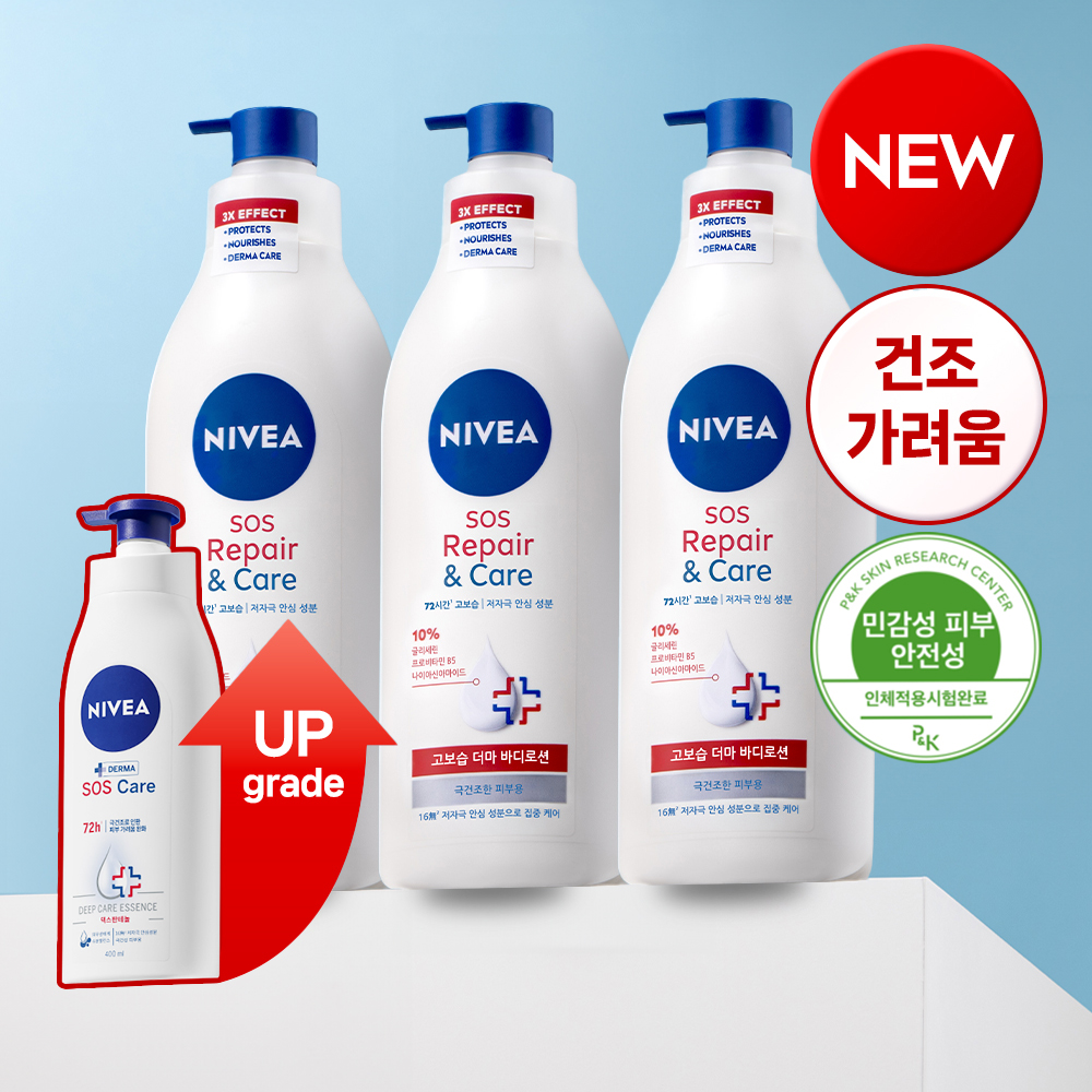 니베아 SOS 리페어 앤 케어 바디로션 400ml, 3개 제품 이미지