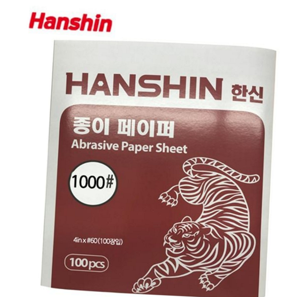 1000방 종이 사포 습식 페이퍼 사포 연마 공구 - 상품 이미지