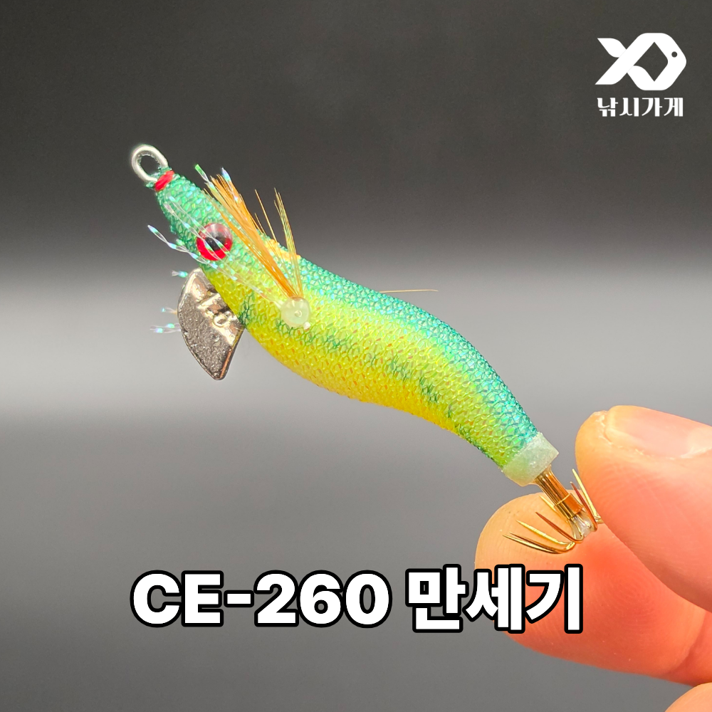 카포스 세네에기 이카 드롭퍼 1.5호 쭈꾸미 갑오징어 낚시 드로퍼 한치 미니 - 상세 이미지 2