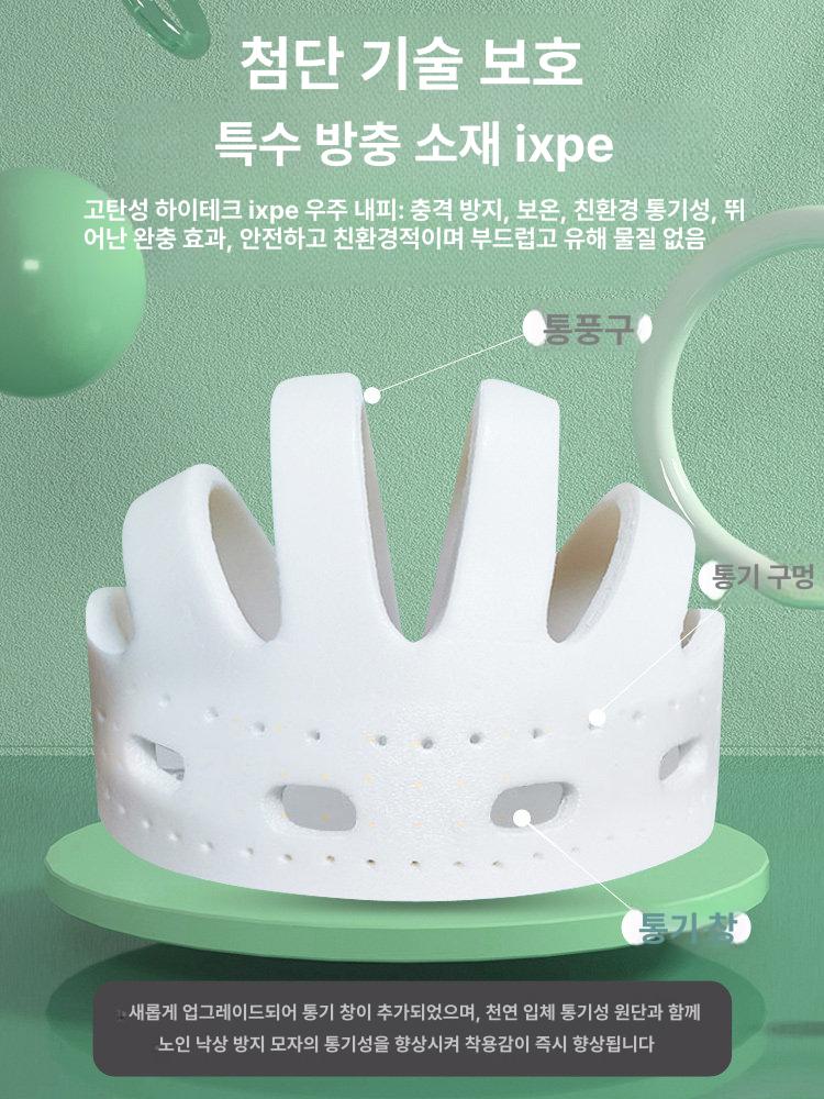 노인헬멧 충돌 낙상 보호캡 경량 머리 방지 딥록그레이 60x15x1.2cm - 상세 이미지 4