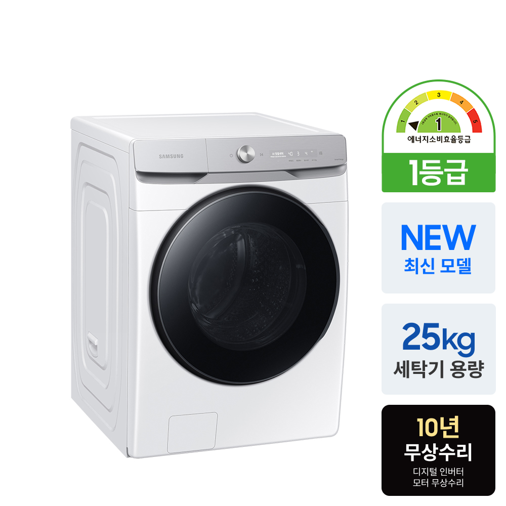 삼성 AI 세탁기 25kg 대용량 WF25DG8650BW는 바쁜 직장인을 위한 구성이지만 예상보다 더 다양한 용도로 활용 가능해요