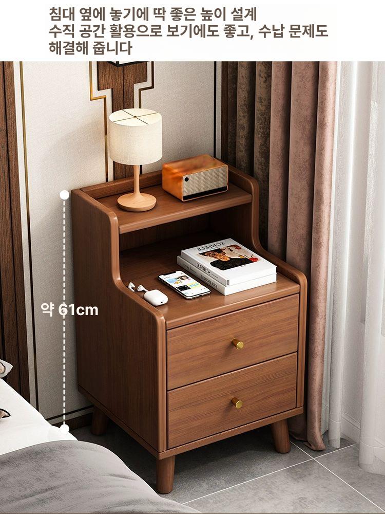 원목 침대협탁 캐비닛 소파 침대옆 수납장 모던 슬림 높은형 로즈우드 40x40x60cm - 상세 이미지 2