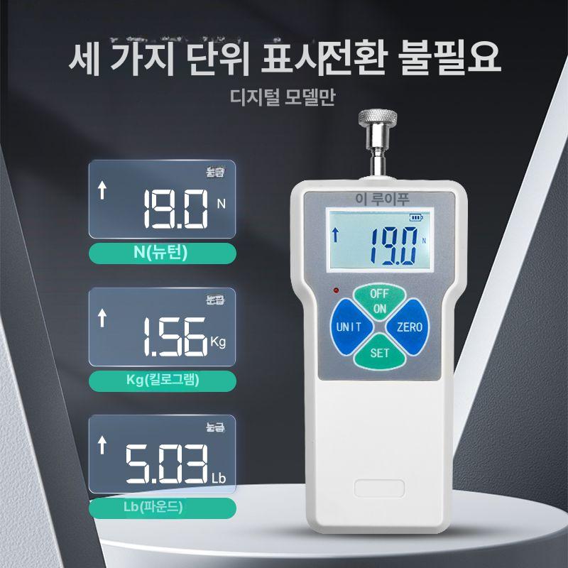 디지털 푸쉬풀게이지 50 푸시 SF 100 200N 디지털 SF-2 0.2kg - 상세 이미지 3