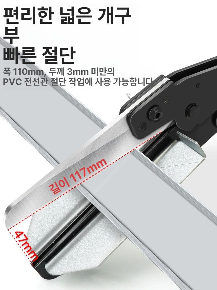 닥트 덕트 가위 케이블 커터 PVC 패널 절단 플라스틱 몰딩 공구 - 상세 이미지 3