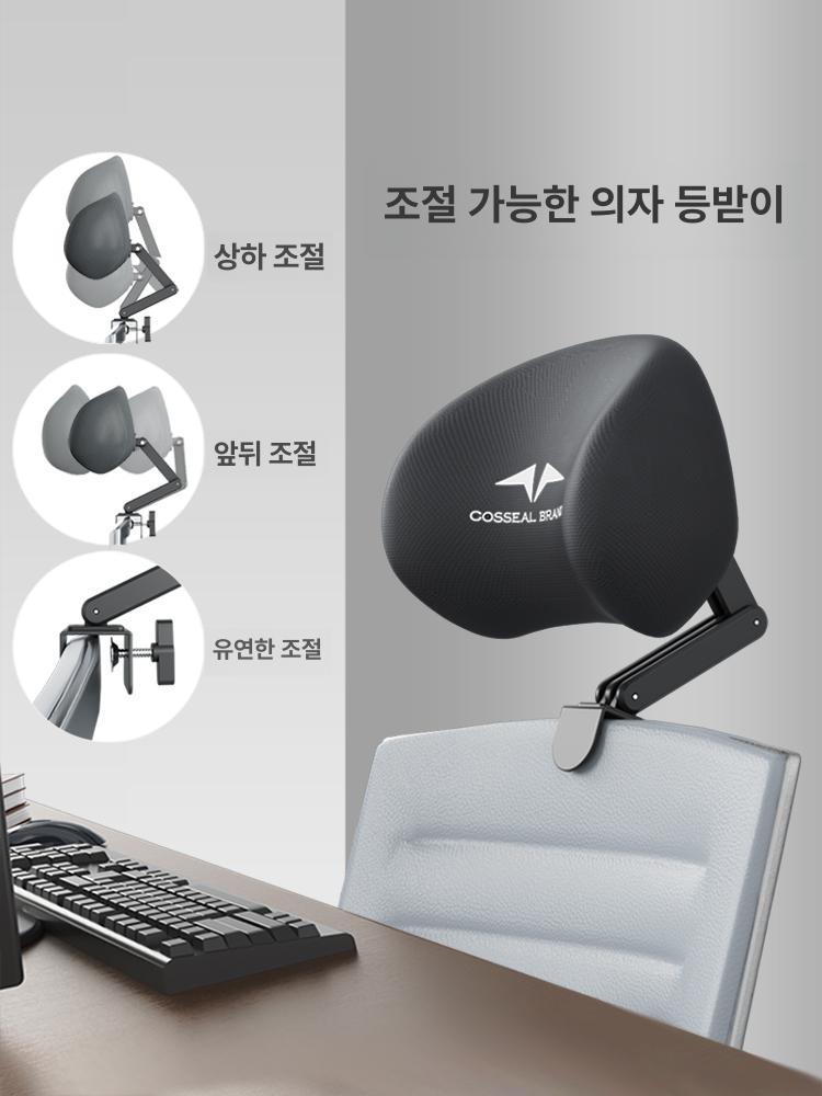 탈부착식 헤드레스트 사무실의자 머리받침 메모리폼 높이조절  - 상품 이미지