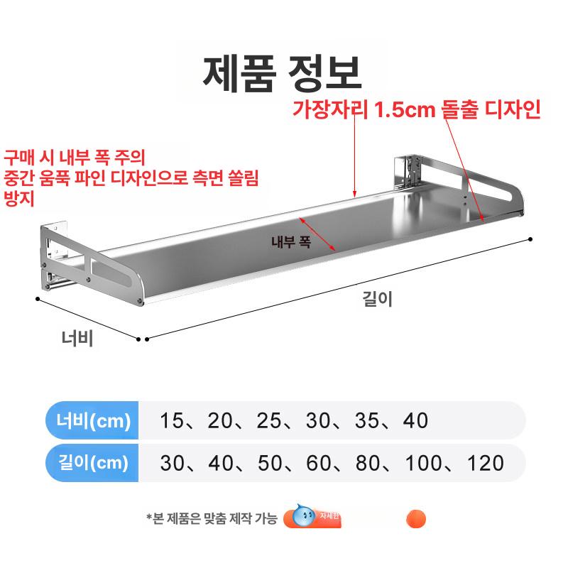 모던 철제 벽선반 거실 벽걸이 진열대 시스템 스텐 폭 30 길이 120 - 상세 이미지 2