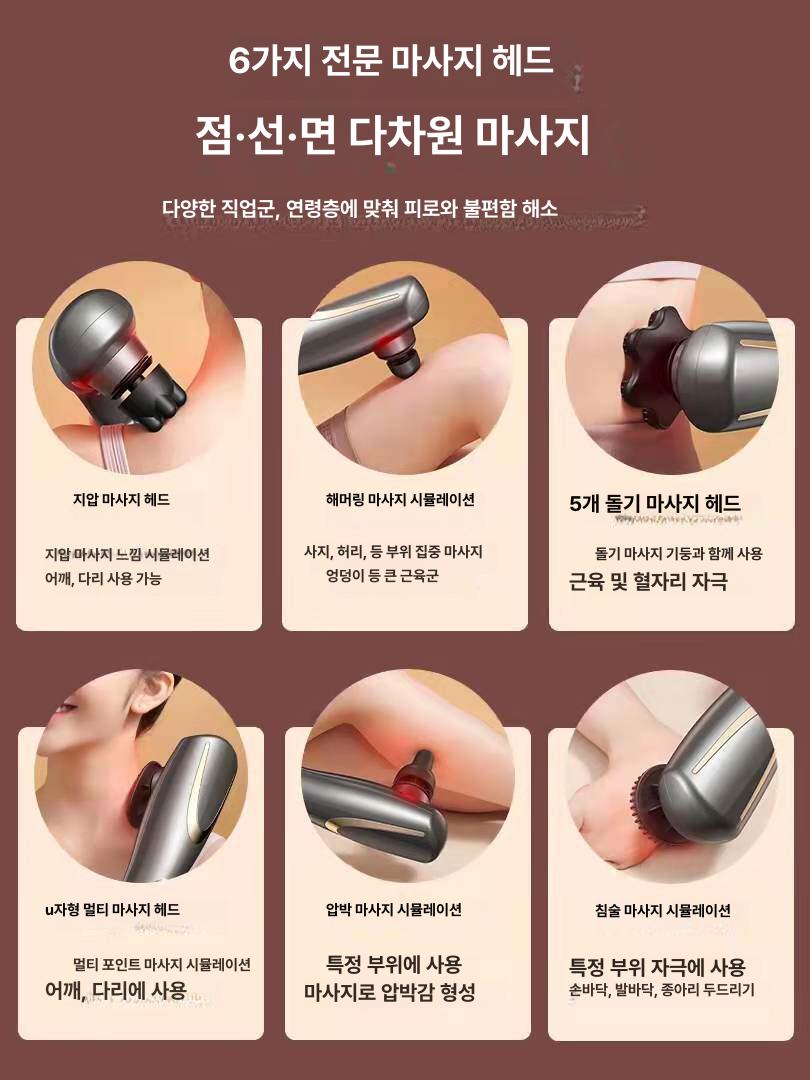 핸디 안마 겨드랑이 승모근 맛사지 마사지 팔뚝살 림프절 어깨뭉침 어깨 목 - 상세 이미지 3