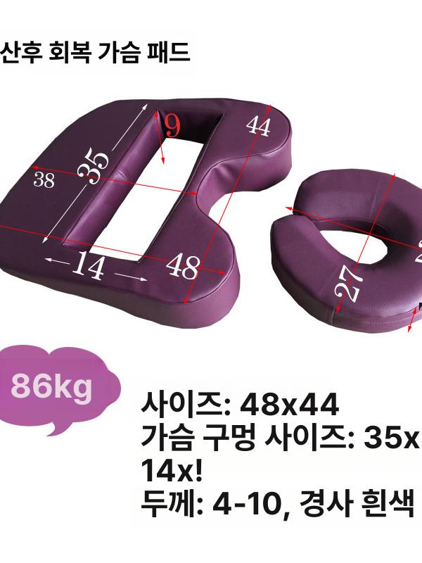 미용실 쿠션 페이스 베개 압력방지 산후 가슴 엎드린 바디필로우 안면 이완 편안 수면 - 상세 이미지 2