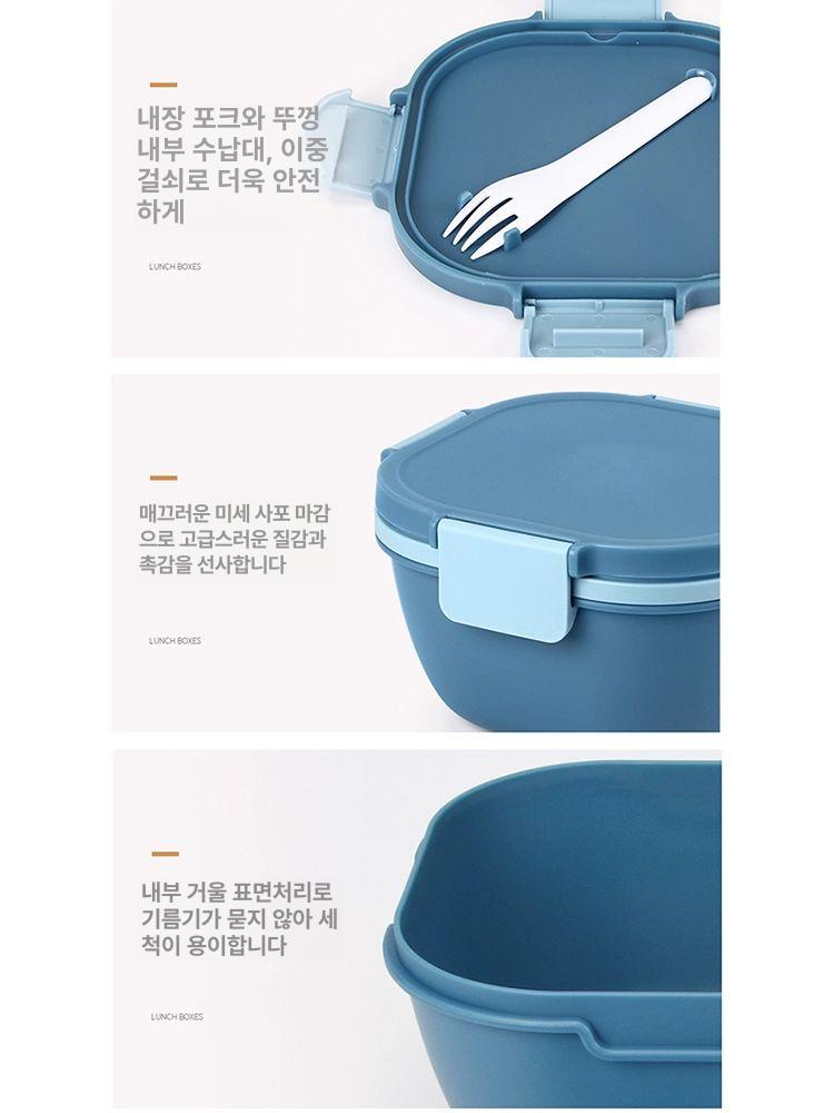 샐러드도시락통 소스통 칸나눔 과일 도시락 2단 도시락통 런치박스 도시락 - 상세 이미지 4