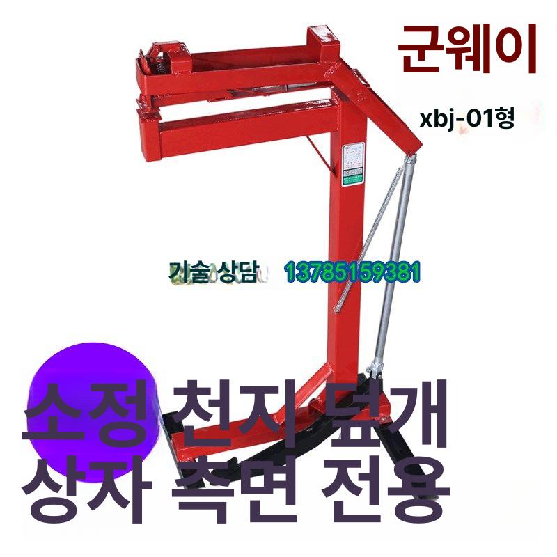 박스 호치케스 대형 공업용 심 모서리 스테이플러 모델 2818 - 사각 받침대 - 높은형 - 상세 이미지 4