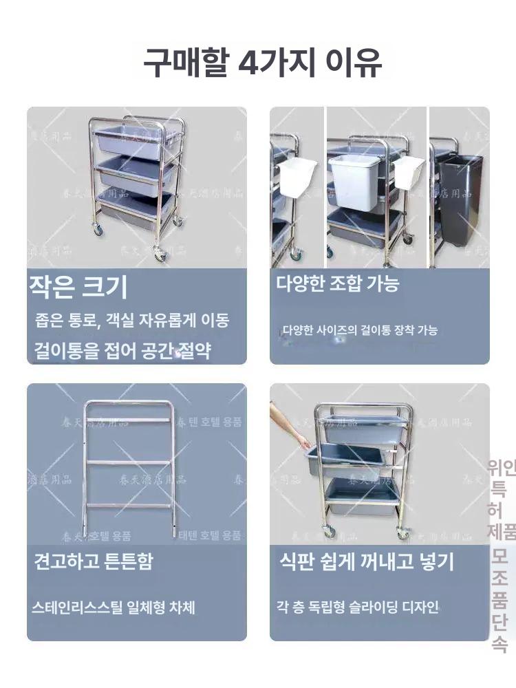 퇴식카트 트롤리 이동식 뷔페 서빙카트 레스토랑 운반 주방 스테인리스 원형관 그릇 운반카 - 상세 이미지 2