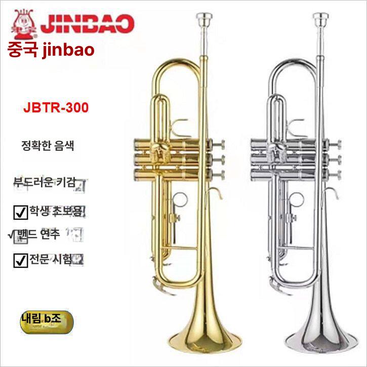 트럼펫 호환 공연용 입문용 은도금 튜닝 사일런트 연습 금관악기 초보자 - 상세 이미지 4