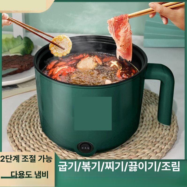 포트 재료 1인 논스틱 가정 용량 밥솥 다기능 2인 내셔널 트렌드 그린 1.50L 내솥 스틸 - 상세 이미지 4