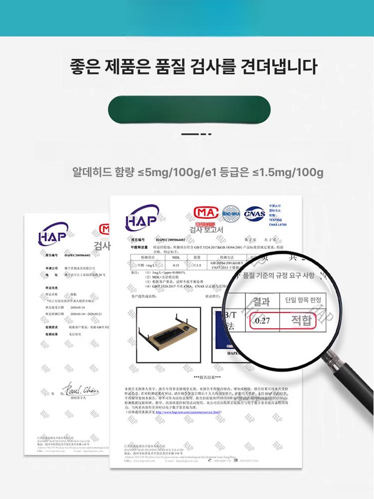 책상 아래 슬라이딩 트레이 키보드 서랍 - 상세 이미지 3
