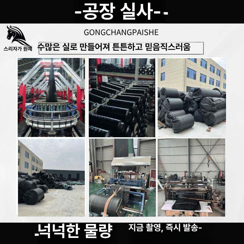 부직포 제초매트 방초망 나무 묘목 수목보호 시트 덮개 정원관리 수목 - 상세 이미지 5