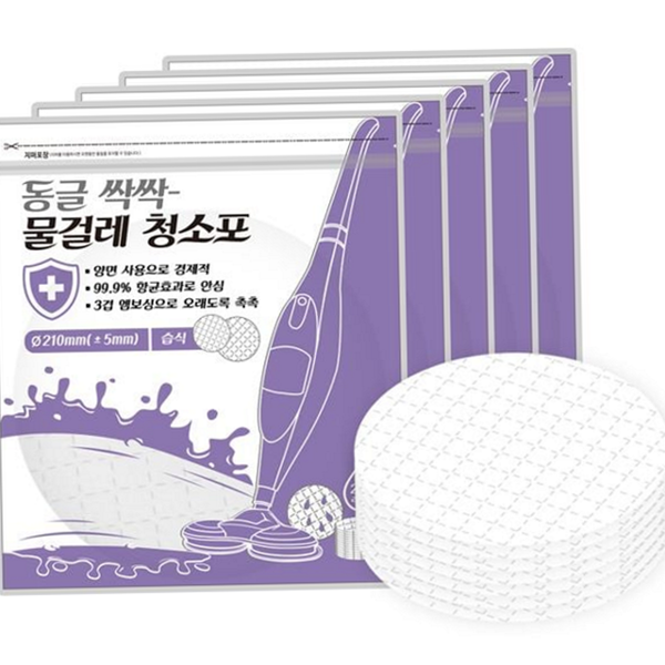 습식 일회용 물걸레 청소포 대용량 원형 물걸레 청소포 바닥 청소용 - 상품 이미지