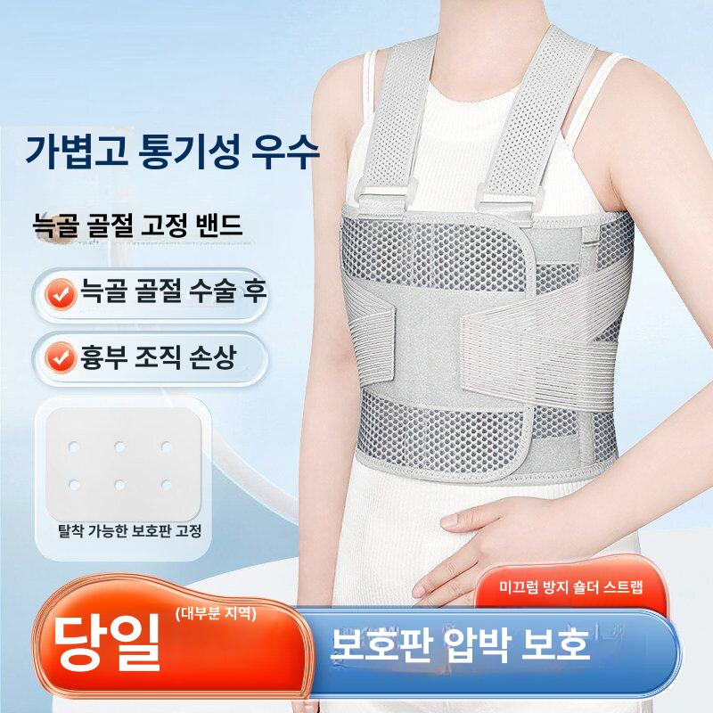 갈비뼈보호대 늑골보호대 압박 가슴뼈 골절복대 갈비뼈복대 흉추 - 상세 이미지 3