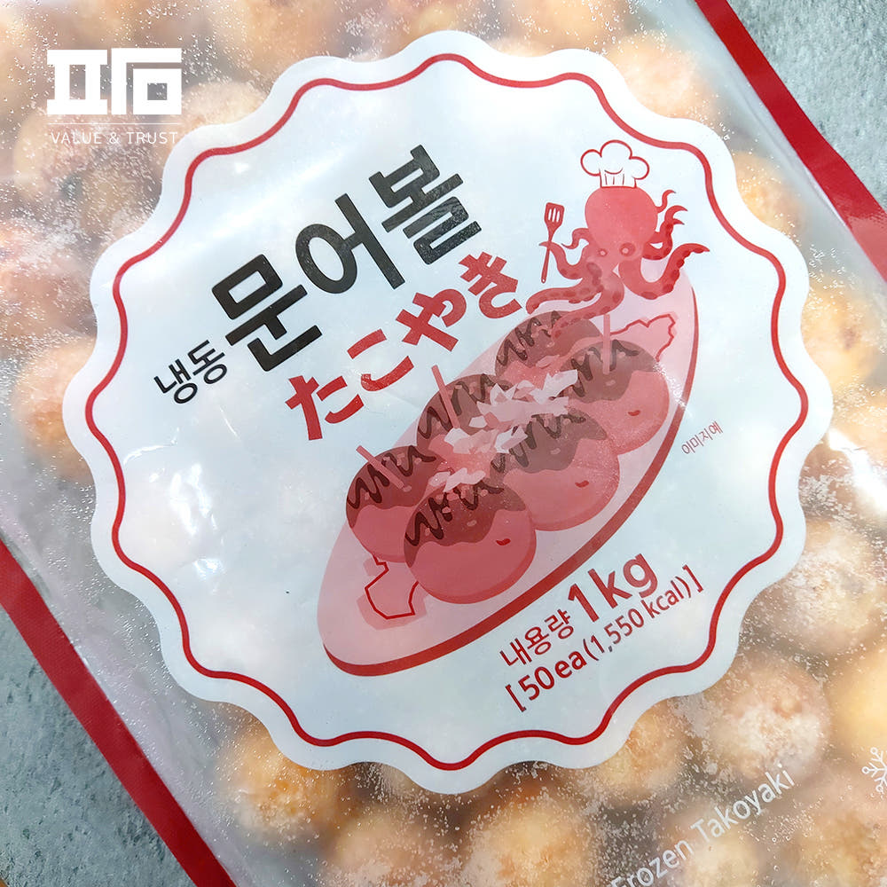 재호 타코야끼 1kg 다코야끼 문어빵 문어볼 50개입 타코야끼 이미지