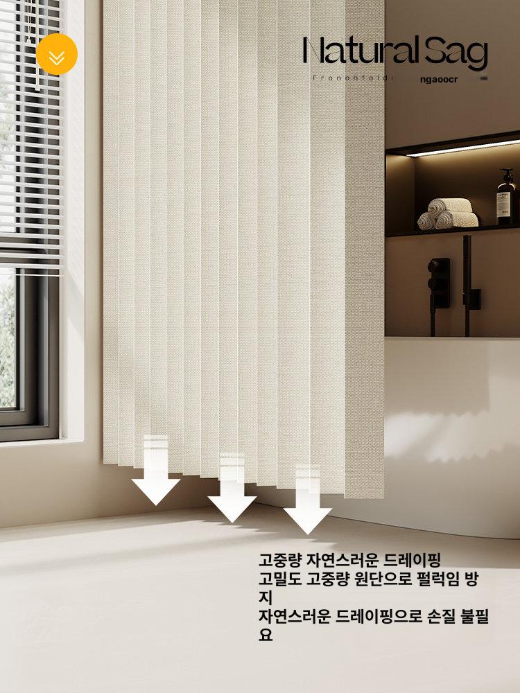 자바라 중문 접이식 칸막이 가리개 폴딩도어 [자석 없음] 웜베이지 (봉+후크) A 80-100cm 130 240cm - 상세 이미지 3