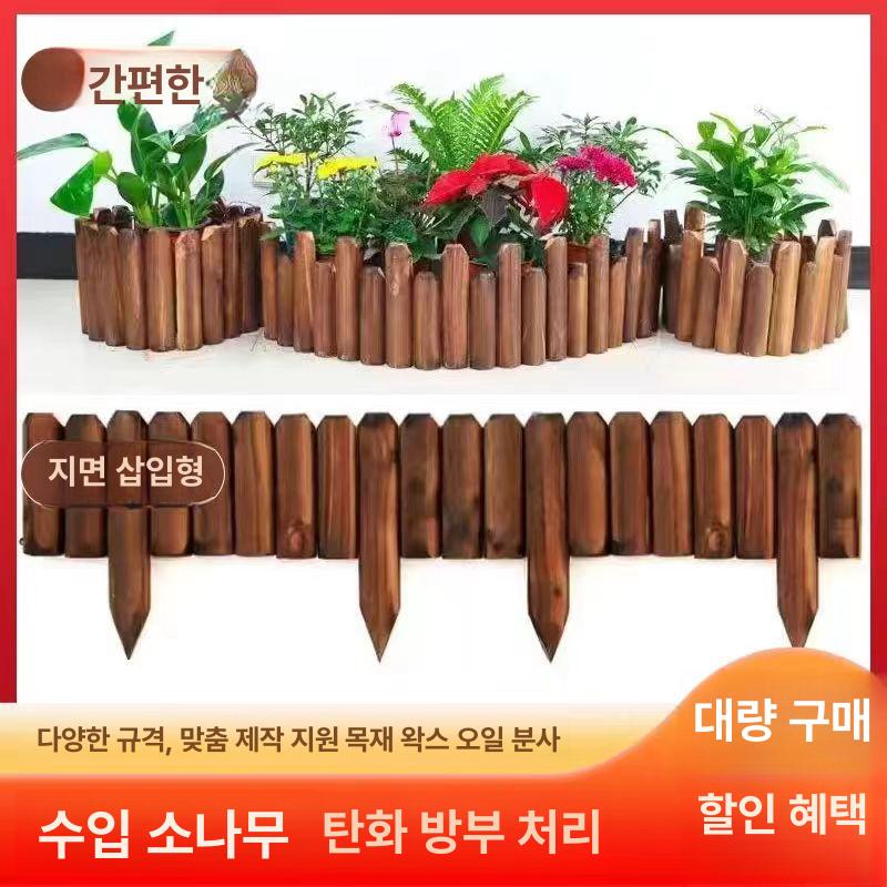 원목 화단 울타리 텃밭 정원 조경용 야외 경계 발코니 낮은 물결 통나무 땅꽂이형 튼튼한 평평한 머리 35cm 길이 - 상세 이미지 2
