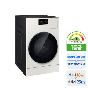 삼성 비스포크 AI콤보 WD80H25BHY 26년형 세탁건조기 25kg+... 개봉기 | 실사용 후기 - 상품 이미지 3